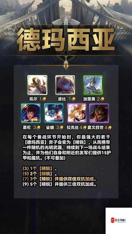 云顶之弈装备合成秘籍，解锁战斗新境界