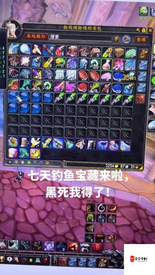 魔兽世界怀旧服克尔苏加德掉落宝藏全揭秘