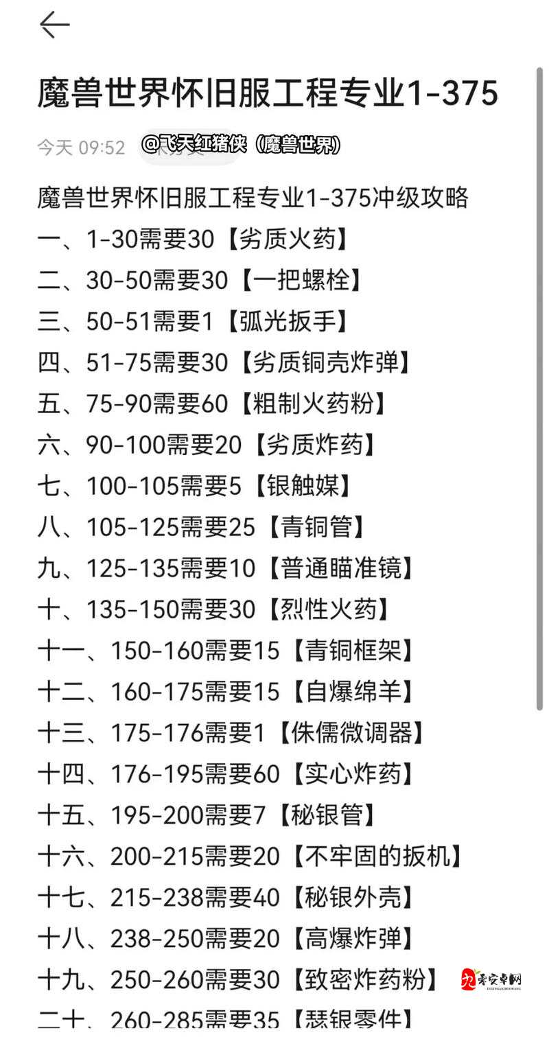 魔兽世界怀旧服厄运之槌，开启时间大揭秘