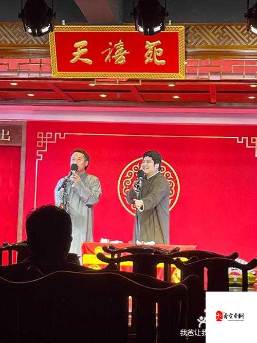 说书唱戏劝人方，三条大路走中央出自哪首歌？