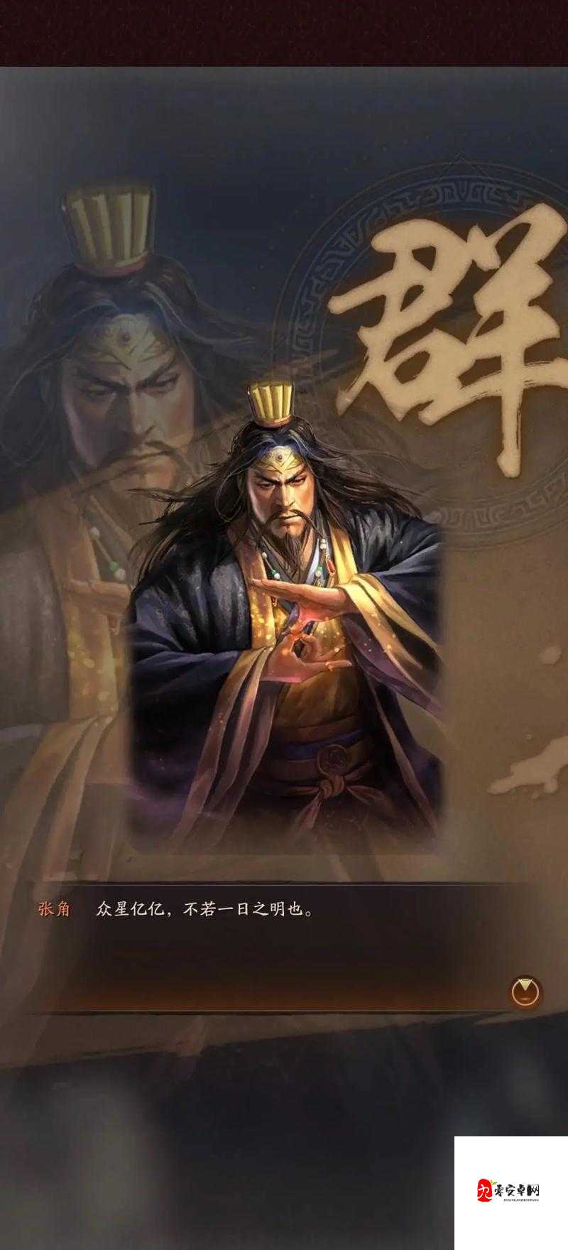 三国志战略版武将重塑，重塑历史，再造辉煌