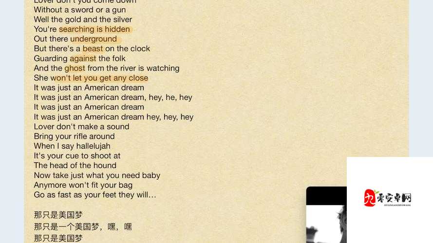 表示从一楼到四楼的距离是什么歌，在资源管理中的隐喻与策略