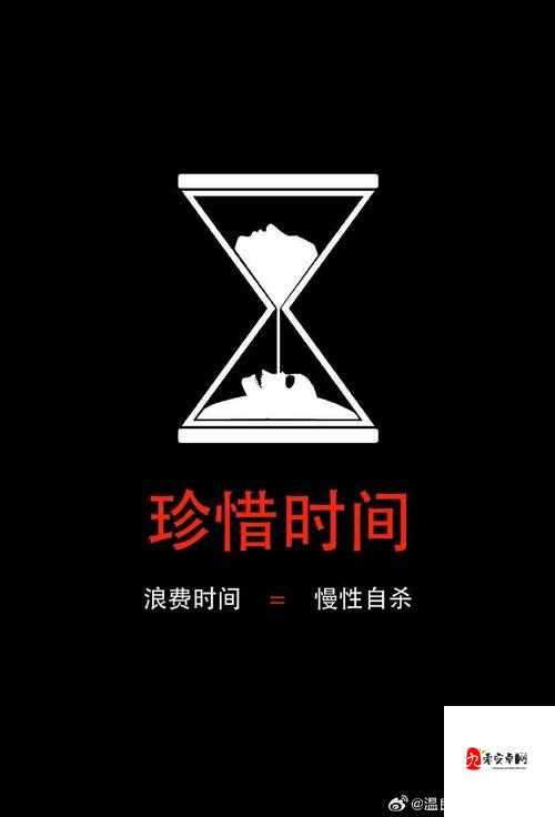 你总说时间还很多与资源管理艺术