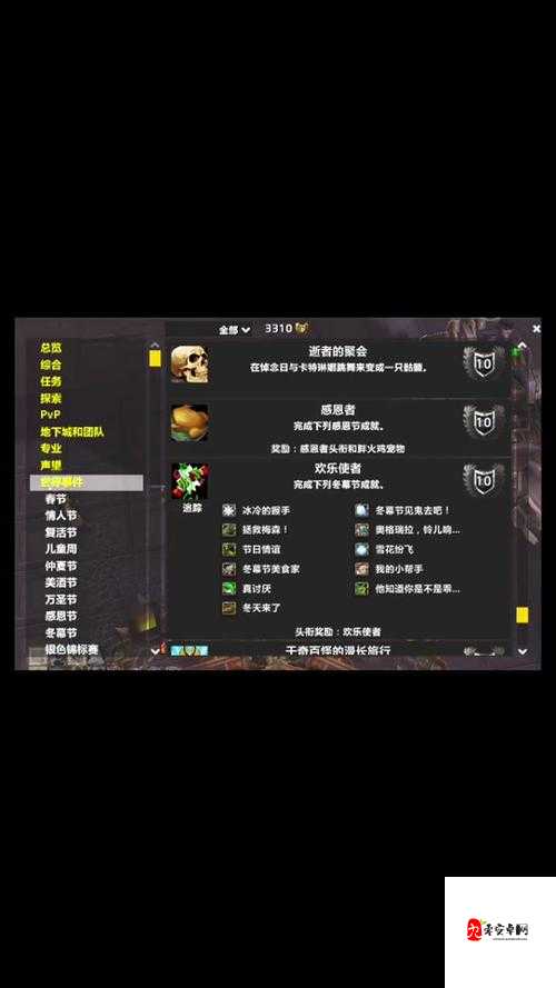 魔兽世界怀旧服奥达曼副本怎么玩，资源管理、高效技巧与避免浪费指南