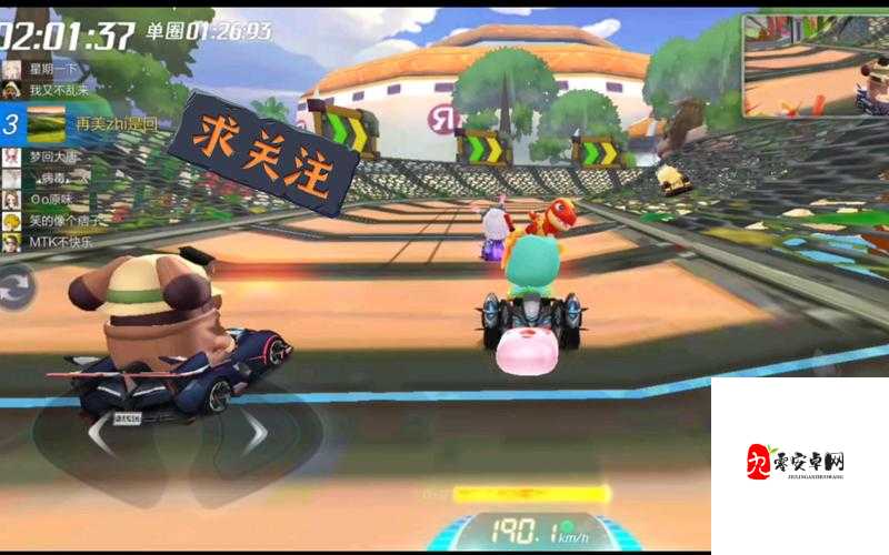 跑跑卡丁车，助力皮蛋，探秘恐龙决斗的奇幻之旅