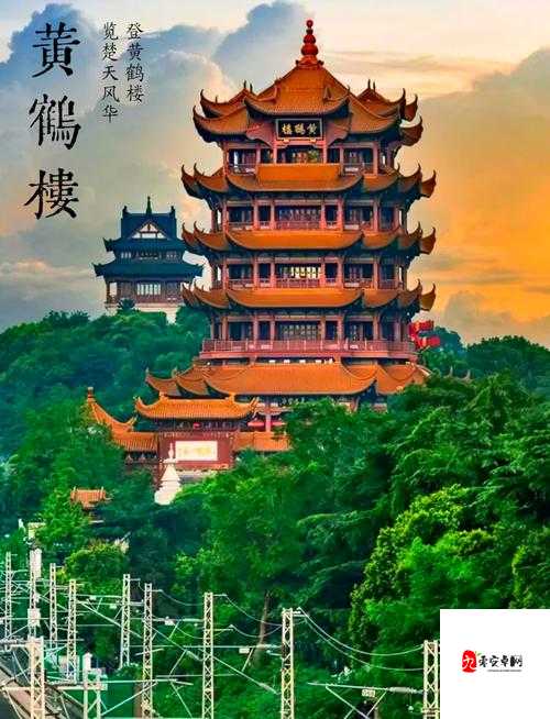 小鸡宝宝的文化之旅，探寻黄鹤楼的所在之地