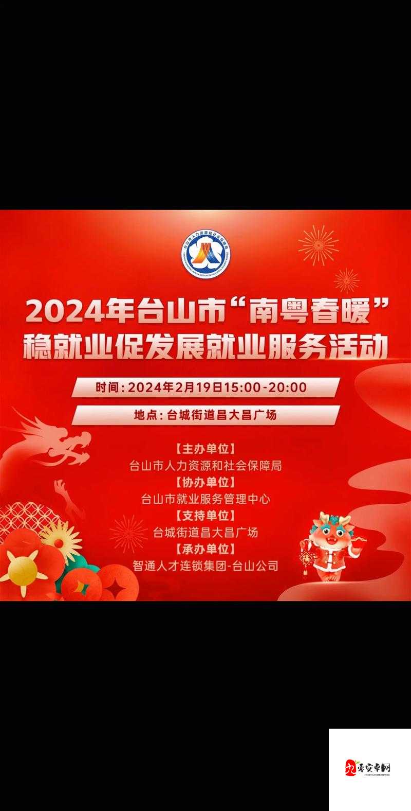 活动假日盛宴，派888万红包活动结束时间是10月几日呢？在资源管理中的重要性