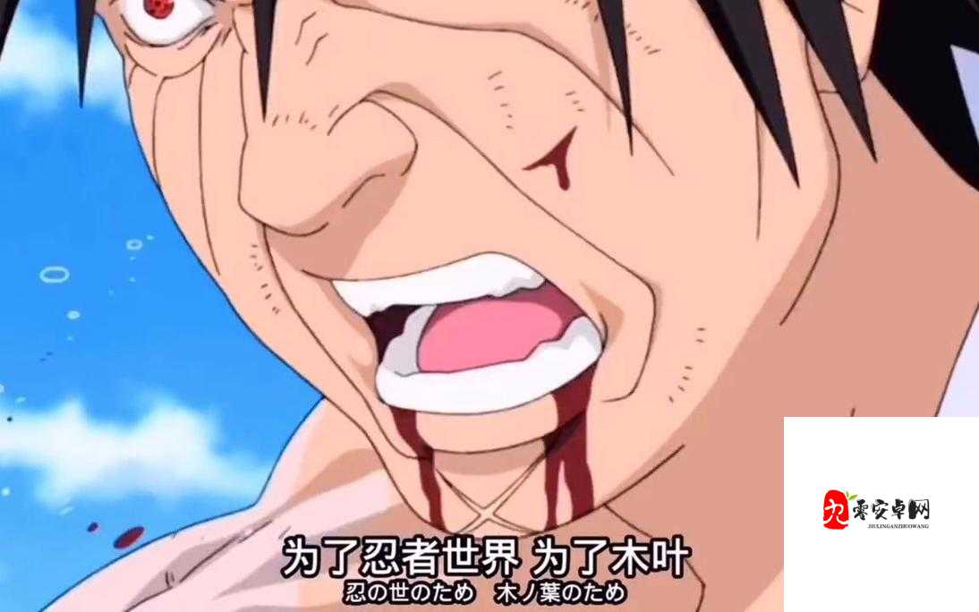 木叶暗部组织根的领导者是志村团藏——资源管理与价值最大化