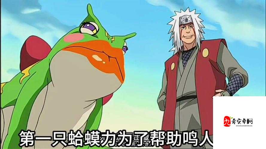 揭秘火影忍者，蓝蛇满级后的神秘通灵兽