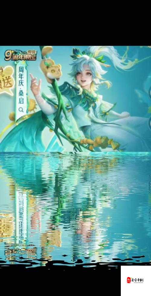 今年新的周年庆限定皮肤主题是什么呢？——以王者荣耀为例的深度探讨