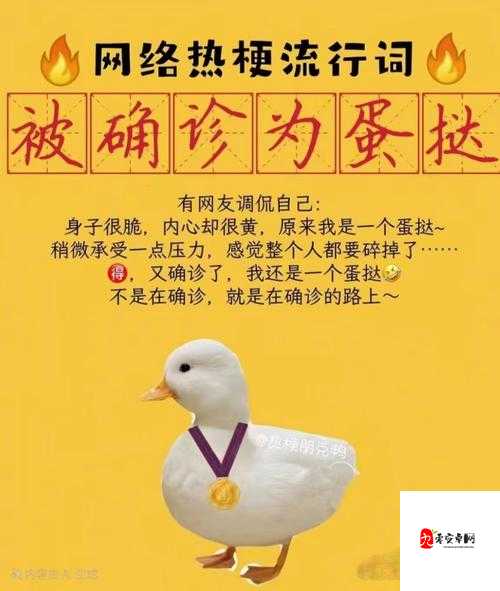 妈妈我想吃烤山药何以成为网络热梗？