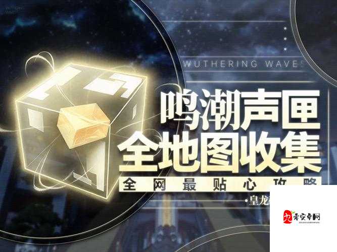 探索龙族幻想世界的另一瑰宝，云隐客栈的资源管理艺术