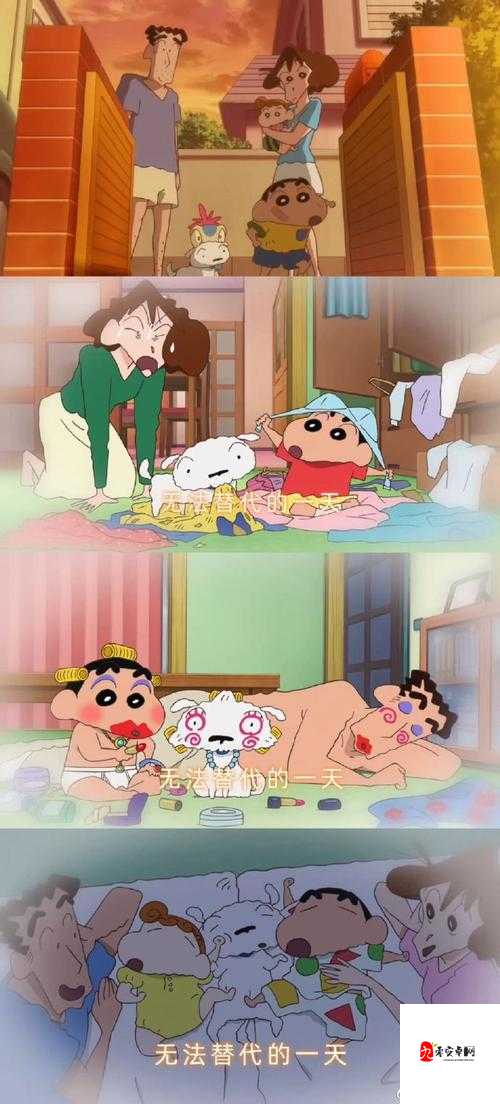 龙族幻想奇遇，探寻蜡笔小新彩蛋房的奇妙之旅