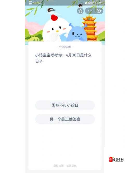 小鸡宝宝考考你，罕见病医疗援助工程究竟温暖了谁？