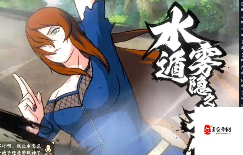 飞雷神之术的战术奇迹，照美冥的瞬间转移与战场资源管理