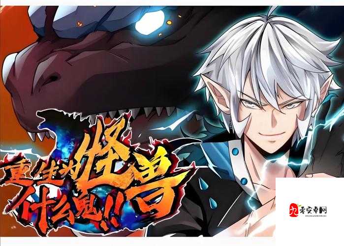 在诸神副本中，第一关卡的怪兽叫什么鬼呢？——资源管理的深度剖析