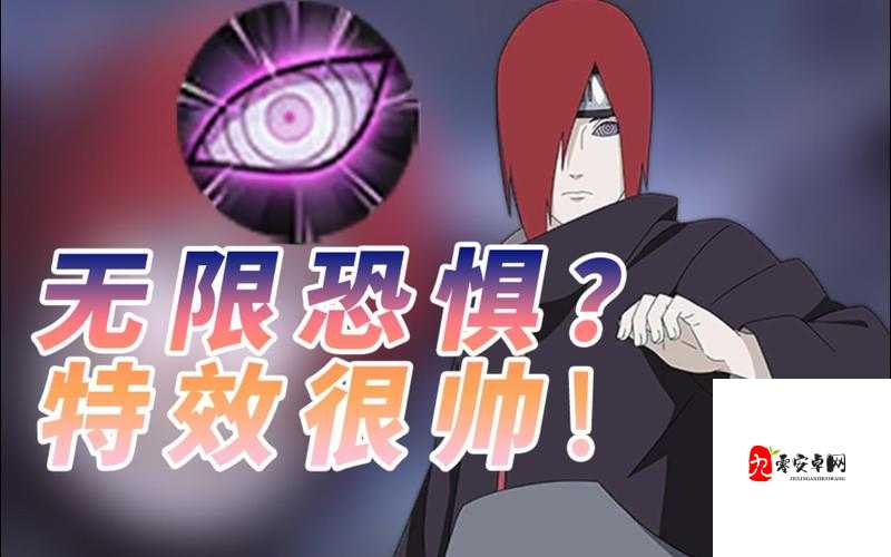 长门特有的瞳术，轮回眼的深度解析与实战应用