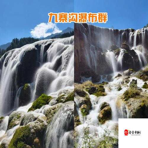 小鸡宝宝考考你，九寨沟瀑布之谜——资源管理、技巧、浪费与最大化价值