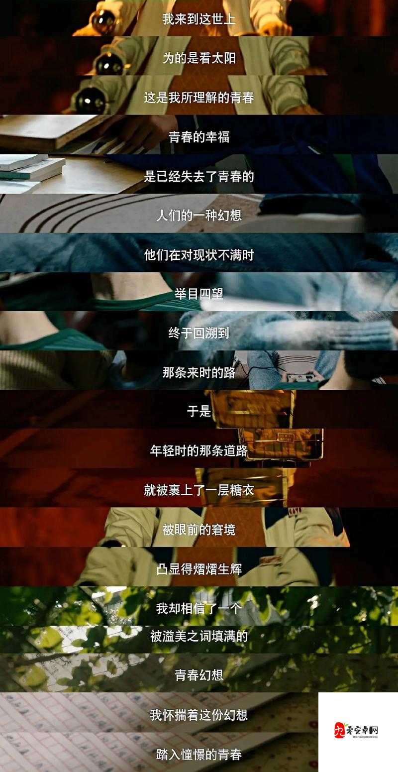 旧时光里的呢喃，那些无话不谈的日子