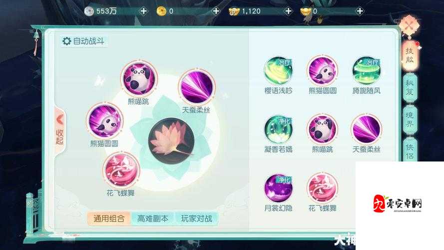 花与剑李慕凡在哪里，资源管理中的关键角色与高效利用策略