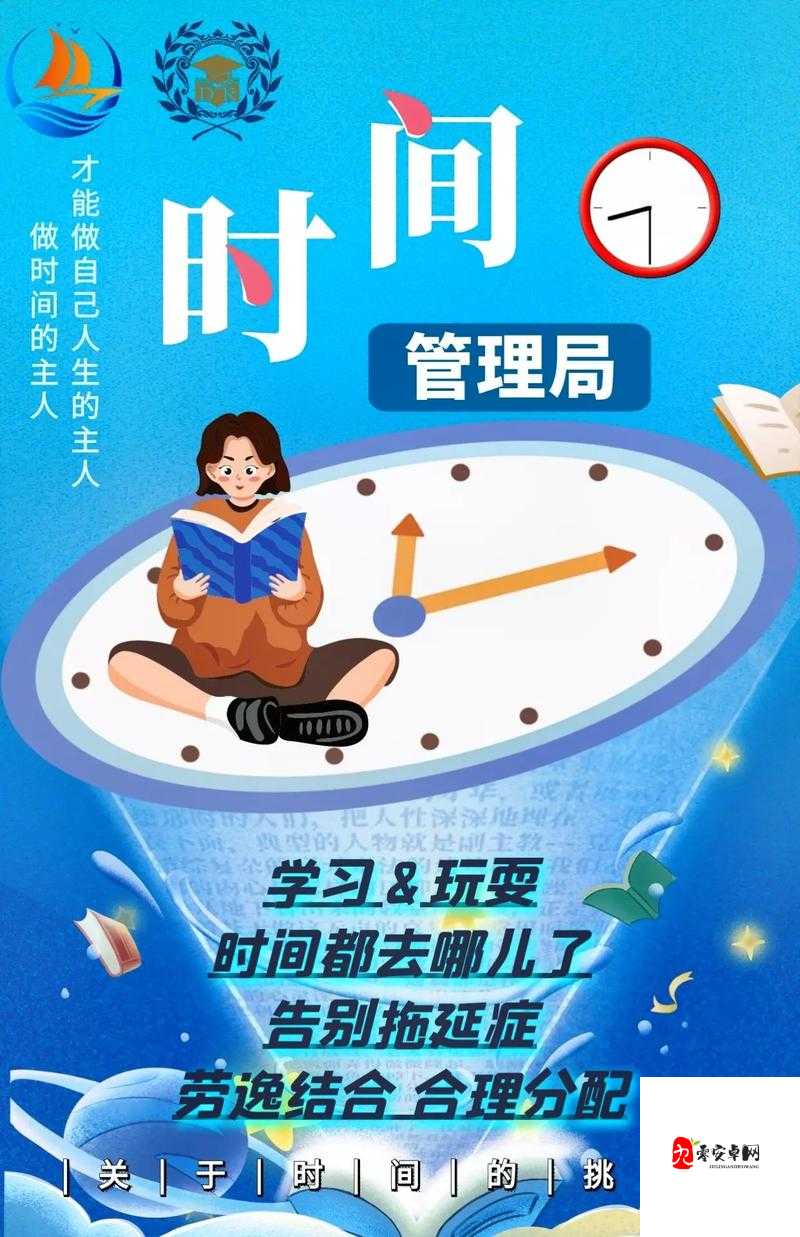 或许换个时间有些人真的很合适图片，资源管理的新视角