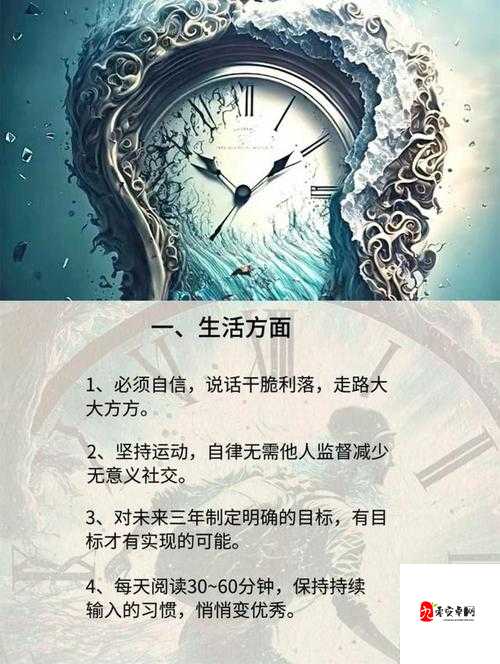 因为你有你的人生我有我的旅程之歌，资源管理、高效利用与人生游戏的价值