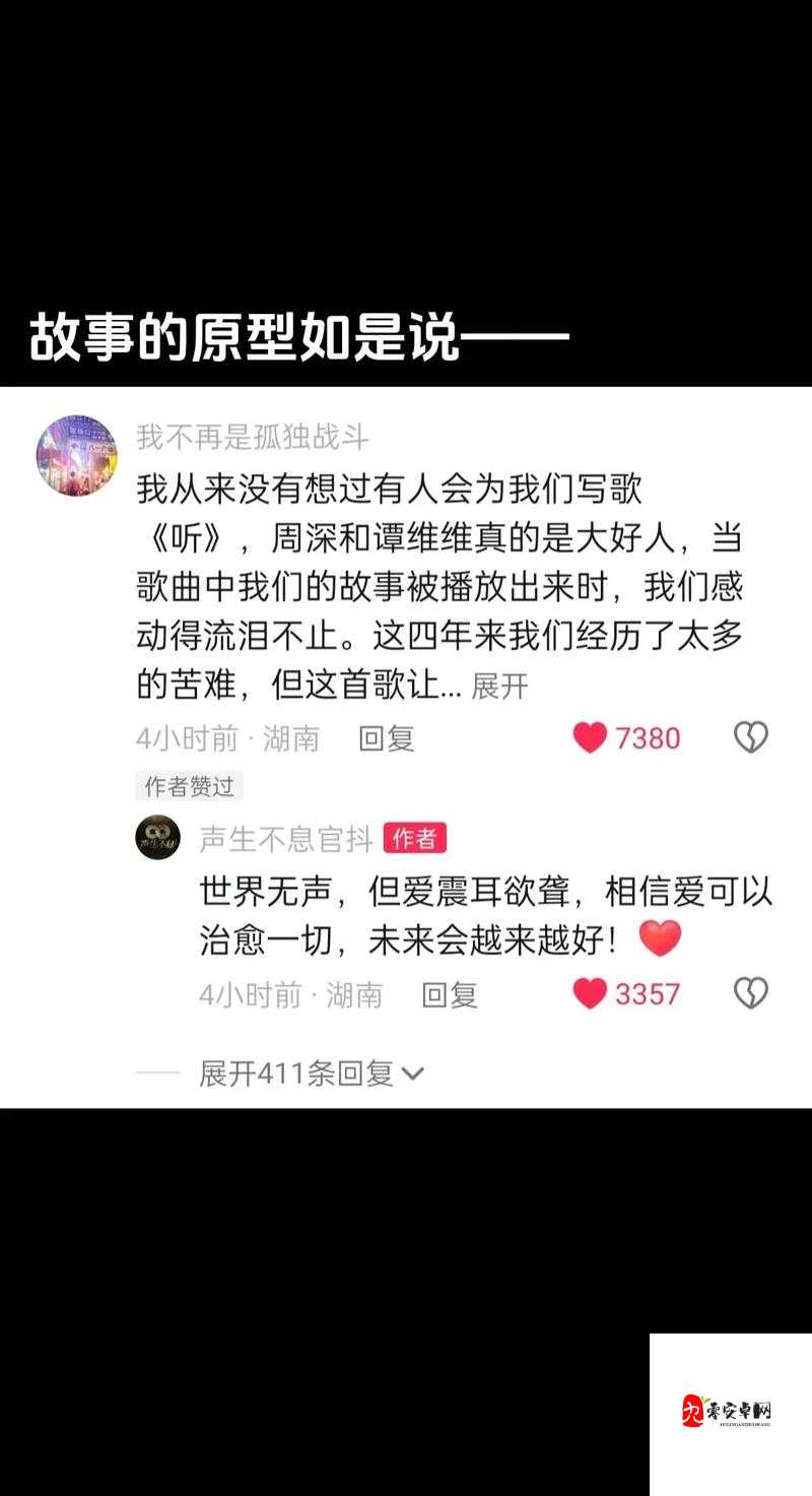 当旋律响起，如果世界听不明白——探寻那首未名之歌