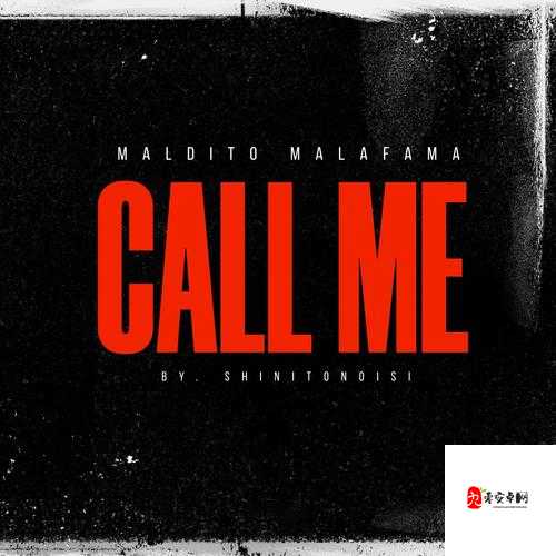 Call Me Señorita风靡全网，揭秘这首浪漫热辣的神曲