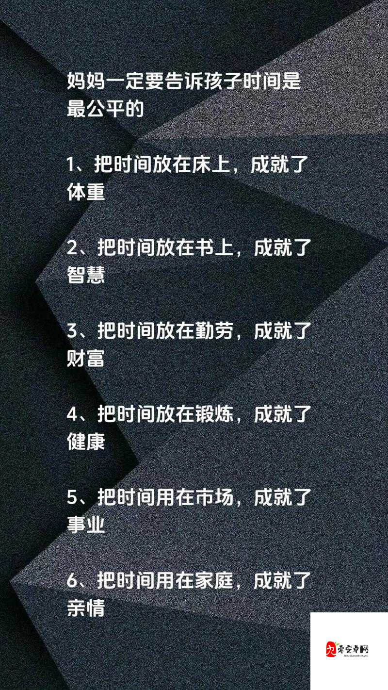 时间总会冲淡一切什么歌，在资源管理中的智慧与策略