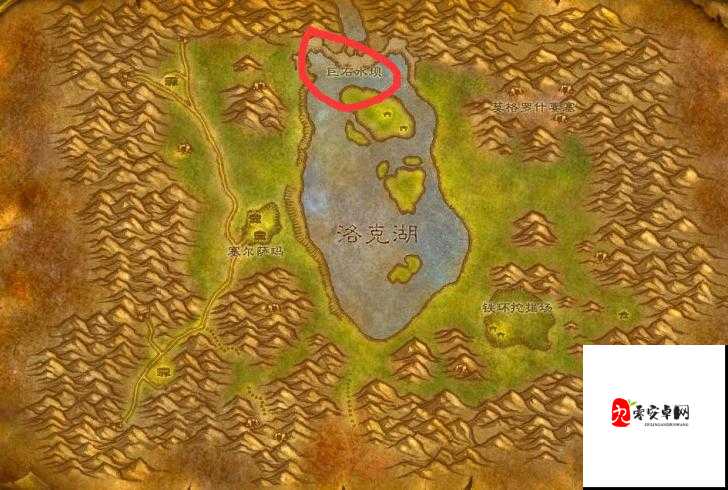 怀旧服探险指南，湿地通往洛克莫丹的奇幻之旅