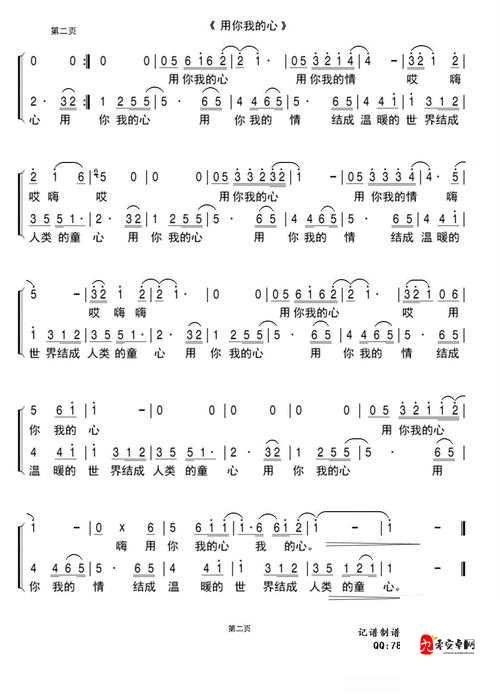 快将尘埃弹落，唤醒心灵深处的那首歌