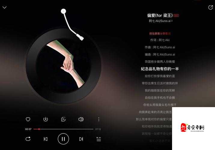 音乐偏好，我假装不来的真诚