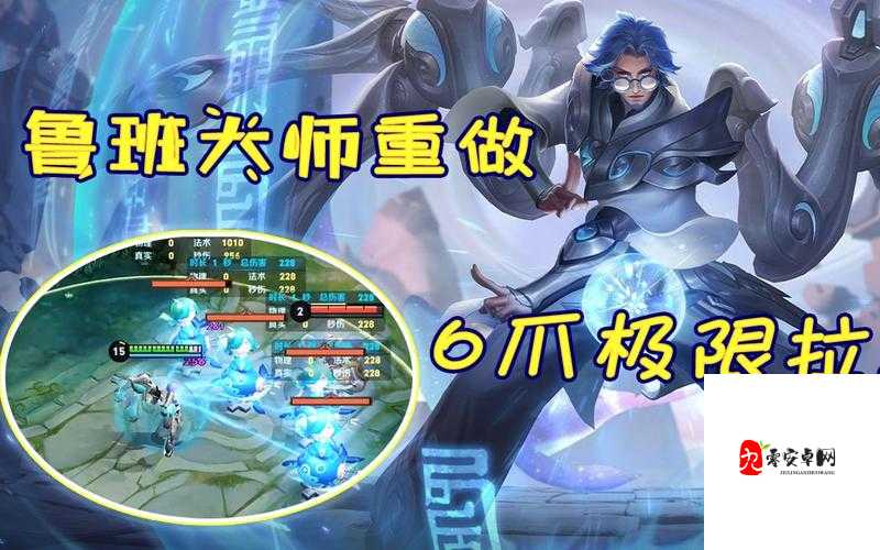 王者荣耀鲁班大师技能视频在资源管理中的重要性及高效利用策略