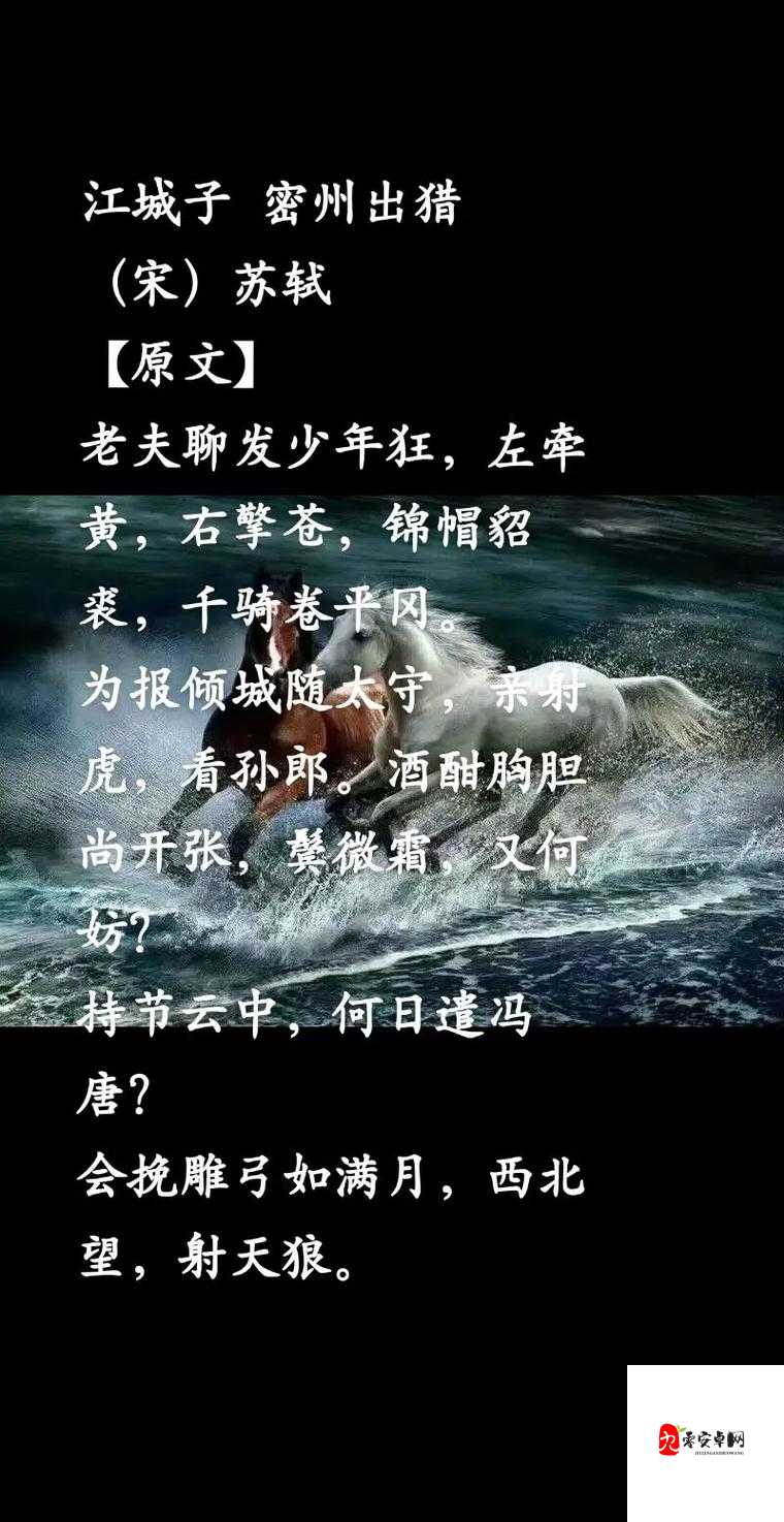 醉梦前尘，一曲悠扬，道尽魔道情长