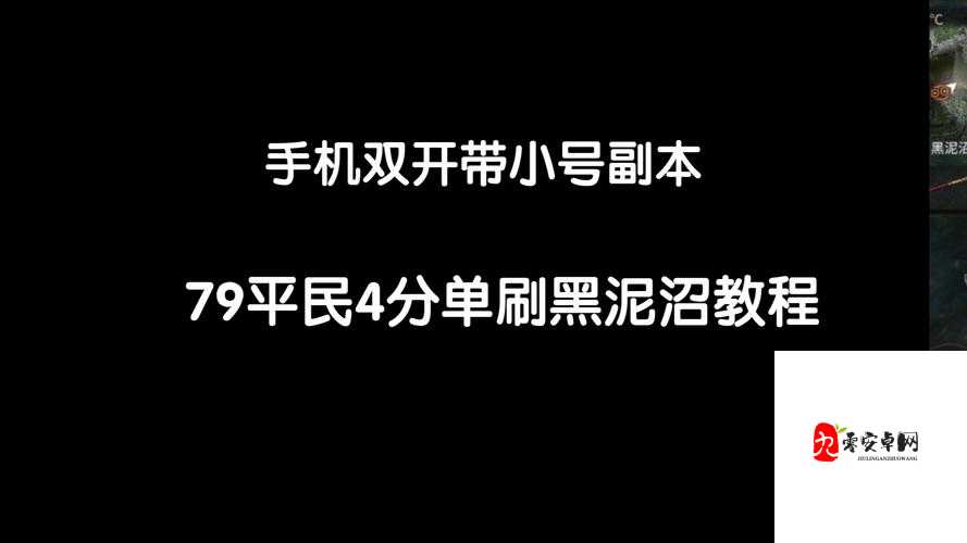 落在黑色的泥沼是什么歌，资源管理、技巧、浪费避免与游戏价值最大化