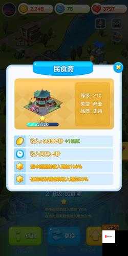 家国梦游戏怎么玩，资源管理的艺术