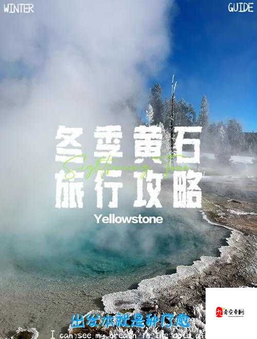 怀旧服探险指南，揭秘通往加基森的神秘之旅