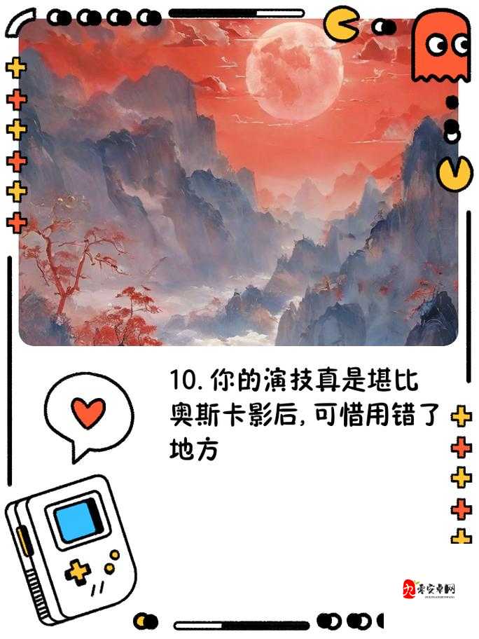 抖音热门旋律背后的资源管理智慧，你无意却轻易折煞世间的美景探析
