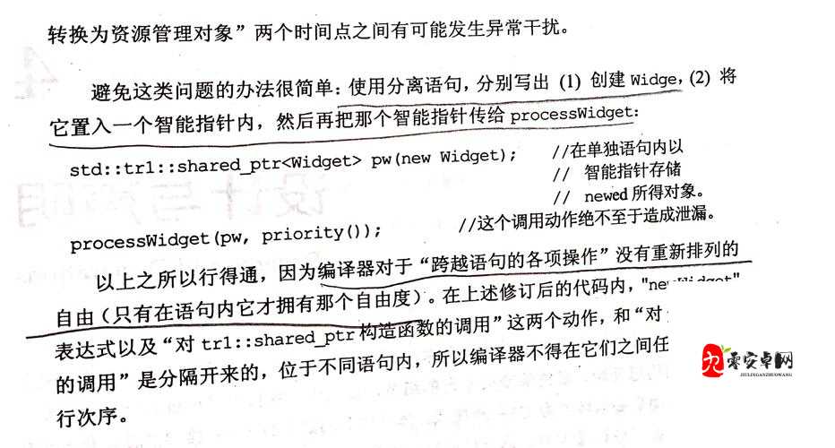 最近过得好吗什么歌，在资源管理中的智慧与策略