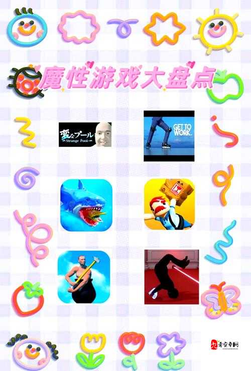 小沈阳代言的游戏，你玩过几款？