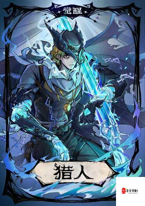 狼人杀狐仙，暗夜中的夺魂使者