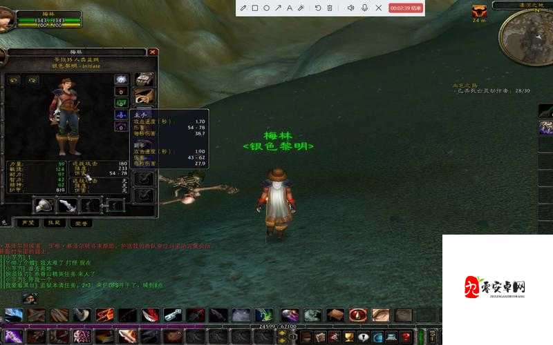 魔兽世界怀旧服凄凉之地飞行点的重要性与管理技巧