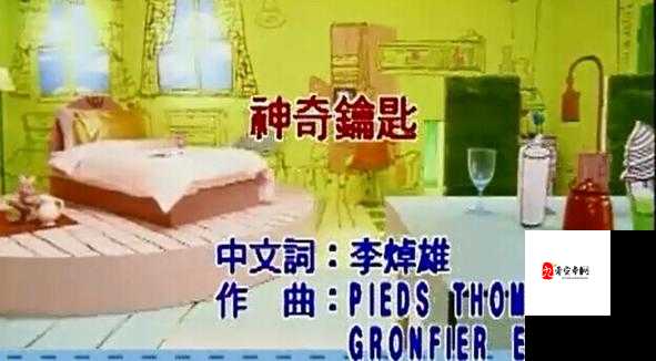 伊洛纳快乐药剂，解锁奇妙冒险的神奇钥匙