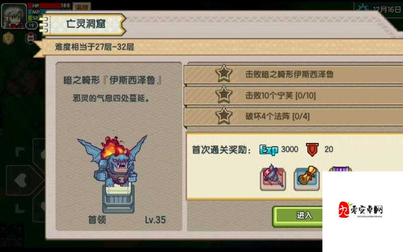 伊洛纳基因合成器，解锁队友潜能的神秘钥匙