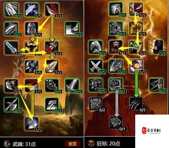 魔兽世界怀旧服，解锁快速升级的秘籍