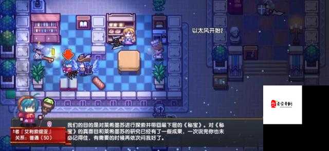 伊洛纳红宝石怎么获得及其在游戏中的资源管理