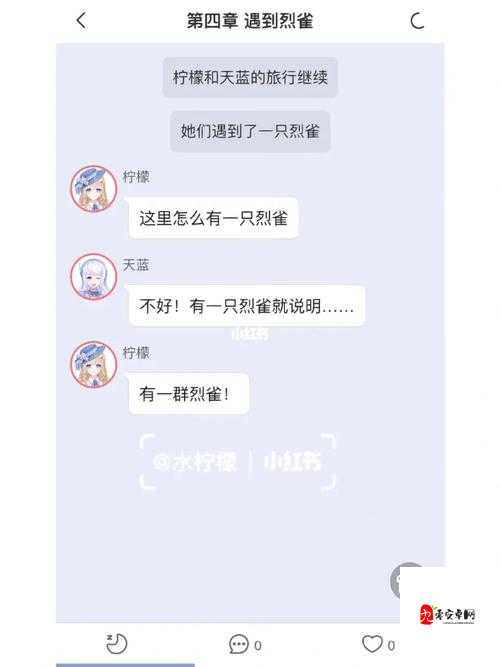 宝可梦大探险烈雀召唤食谱的重要性与管理策略