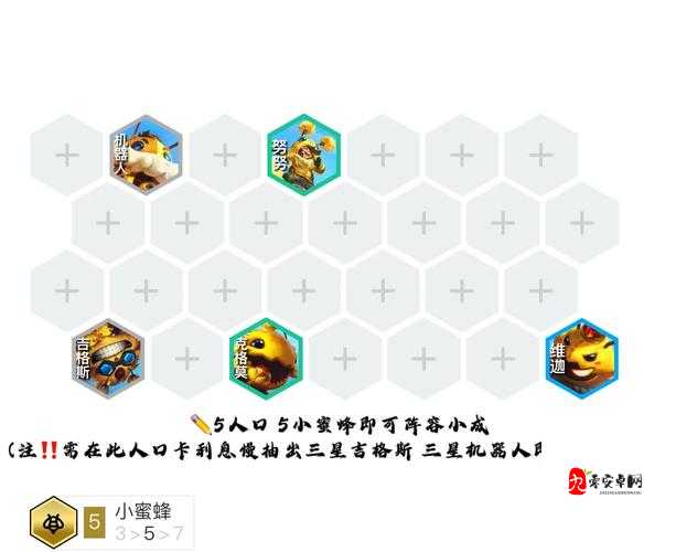 宝可梦大探险，揭秘超音蝠的召唤食谱