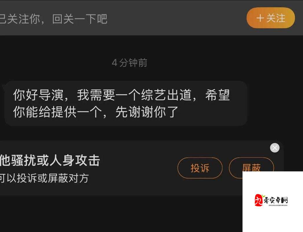 我又不脆弱，何况那算什么伤背后的音乐力量与资源管理智慧