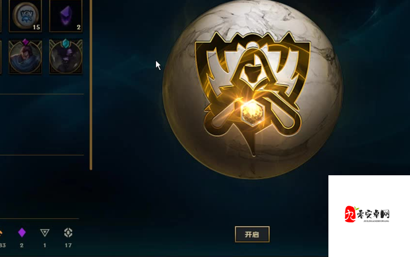 全球总决赛法球，解锁电竞盛宴的惊喜宝藏